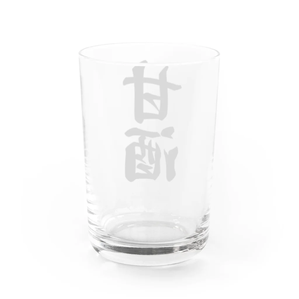 着る文字屋の甘酒 Water Glass :back