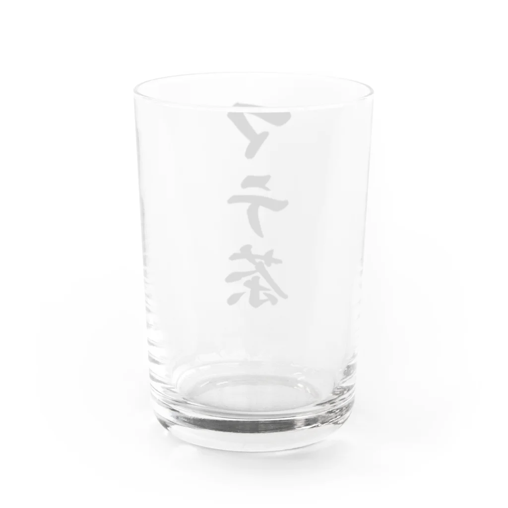 着る文字屋のマテ茶 Water Glass :back