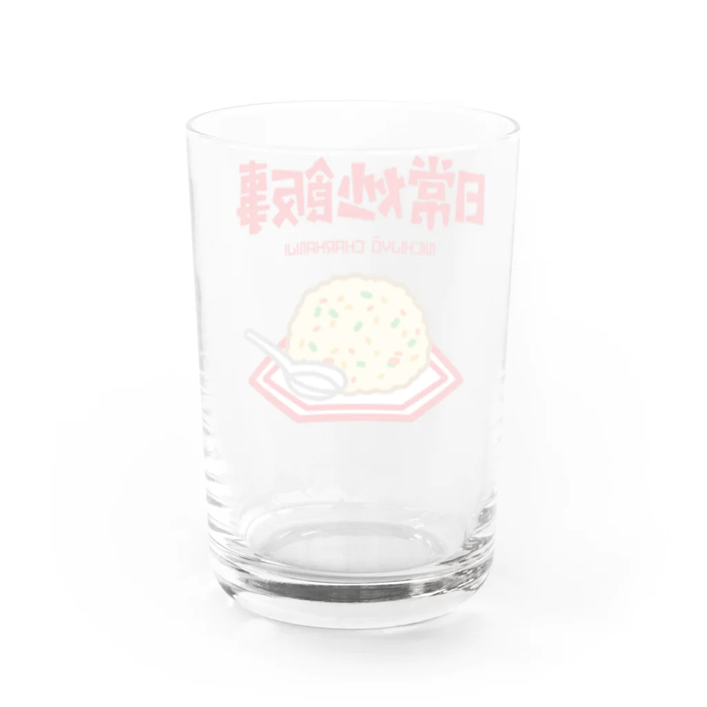 オノマトピアの日常炒飯事（ニチジョウチャーハンジ） Water Glass :back