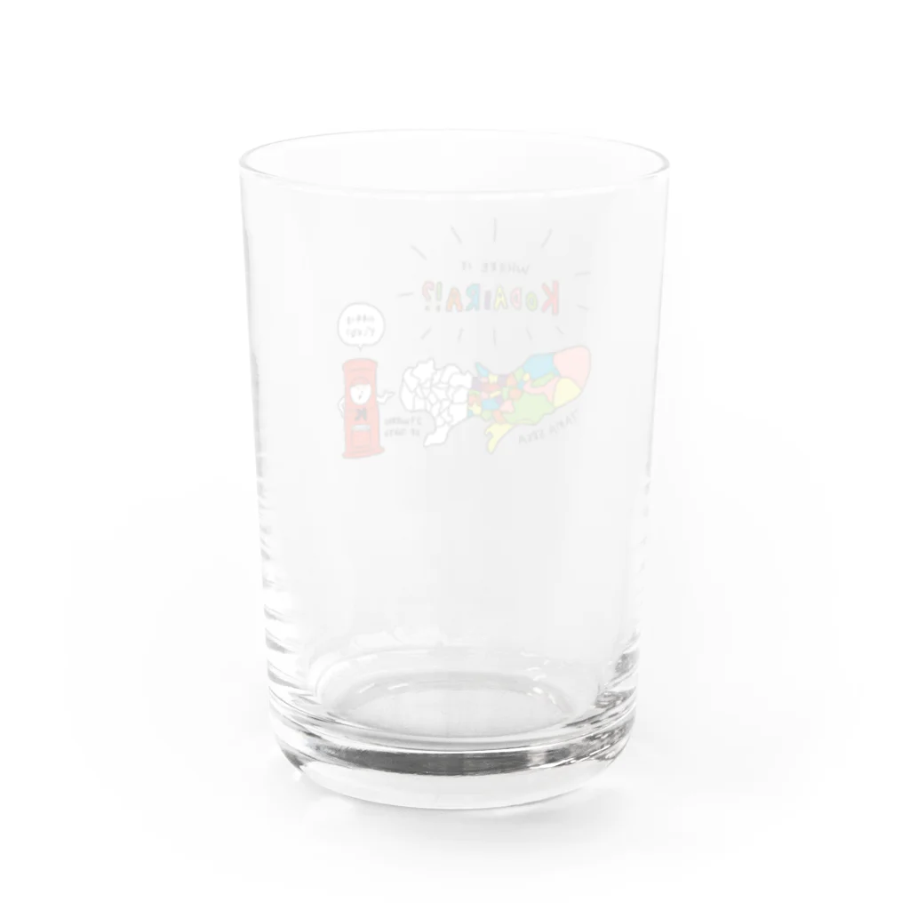 学びをエンタメ化する、ゆるパワ〜グッズの小平を探せ！！ Water Glass :back