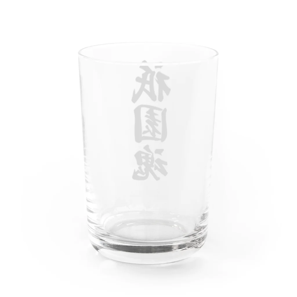 着る文字屋の祇園魂 （地元魂） Water Glass :back