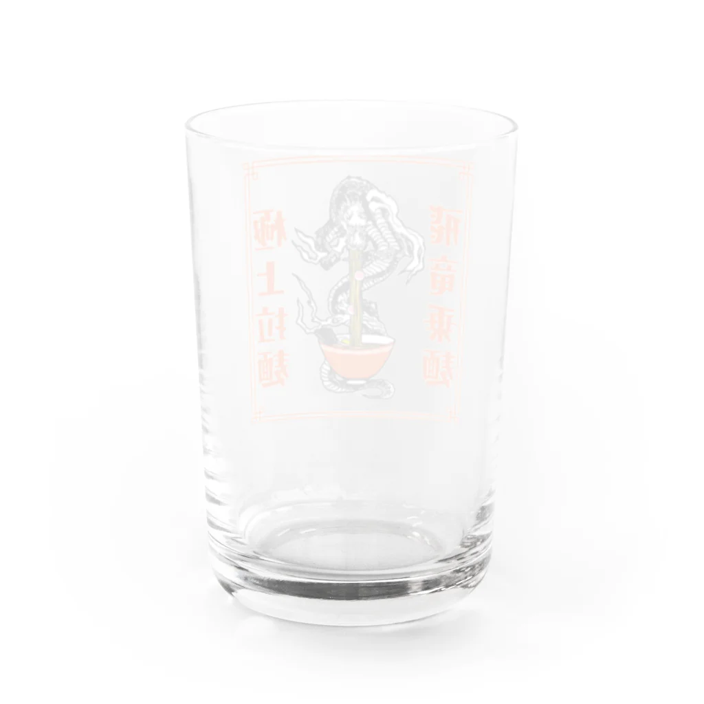 ari designの極上拉麺、飛竜乗麺 Water Glass :back