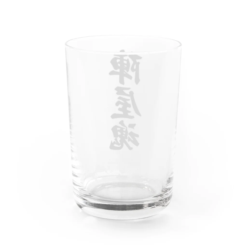 着る文字屋の陣屋魂 （地元魂） Water Glass :back