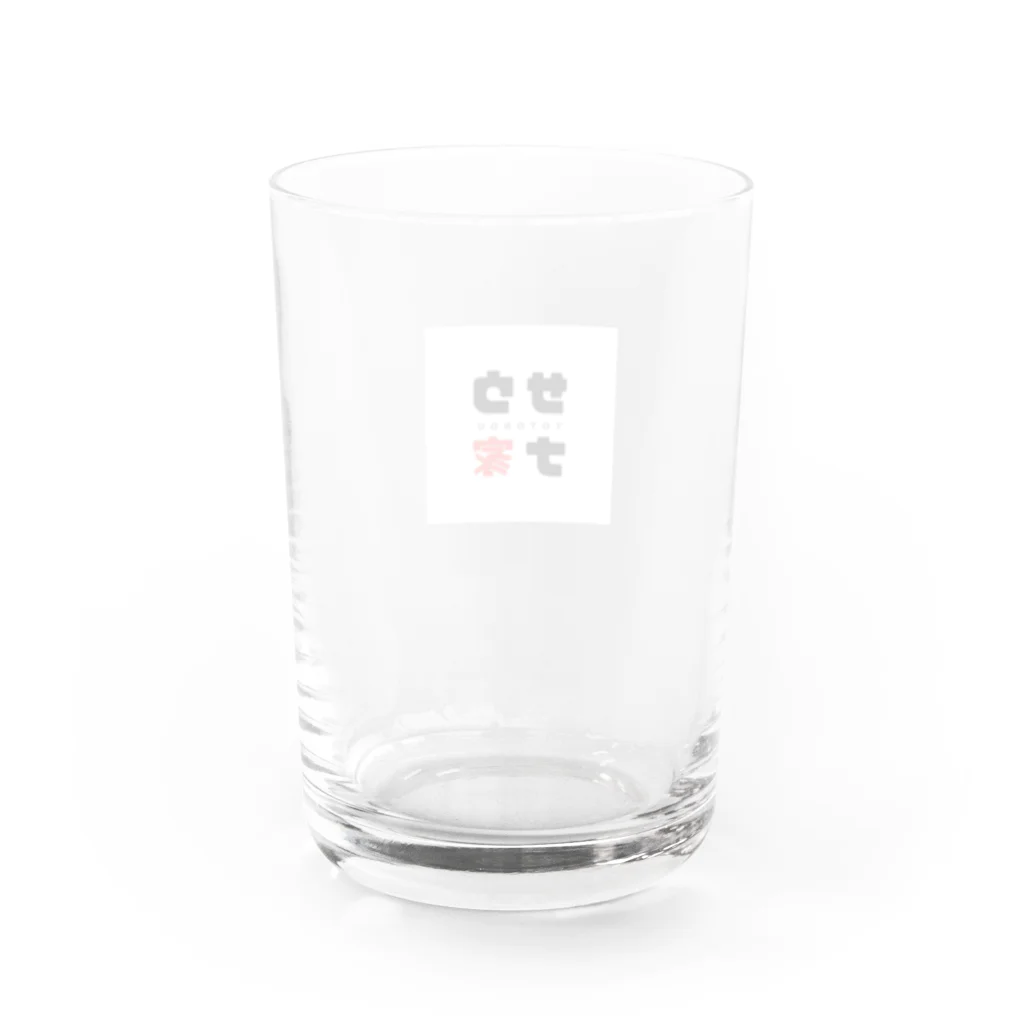 おとうさんのいえ𖣰のサウナ家 Water Glass :back