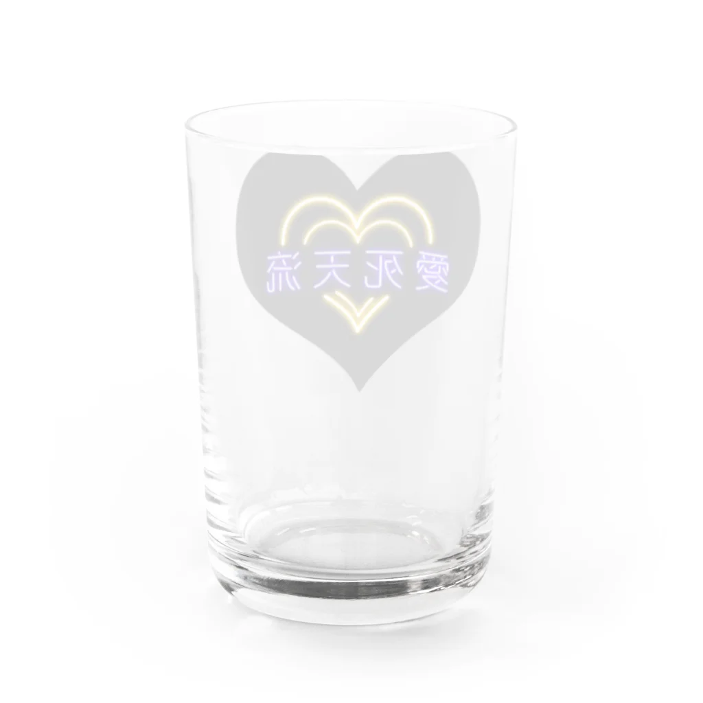 momolove の愛死天流(あいしてる) Water Glass :back