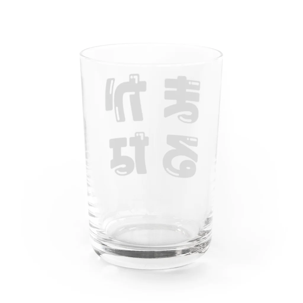 KNMR cityのと透過まかるな Water Glass :back