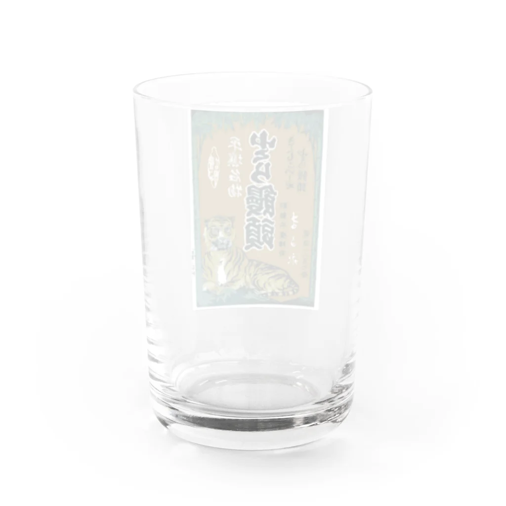 office SANGOLOWの朝鮮平壌駅前 まる永謹製 小とら饅頭 Water Glass :back