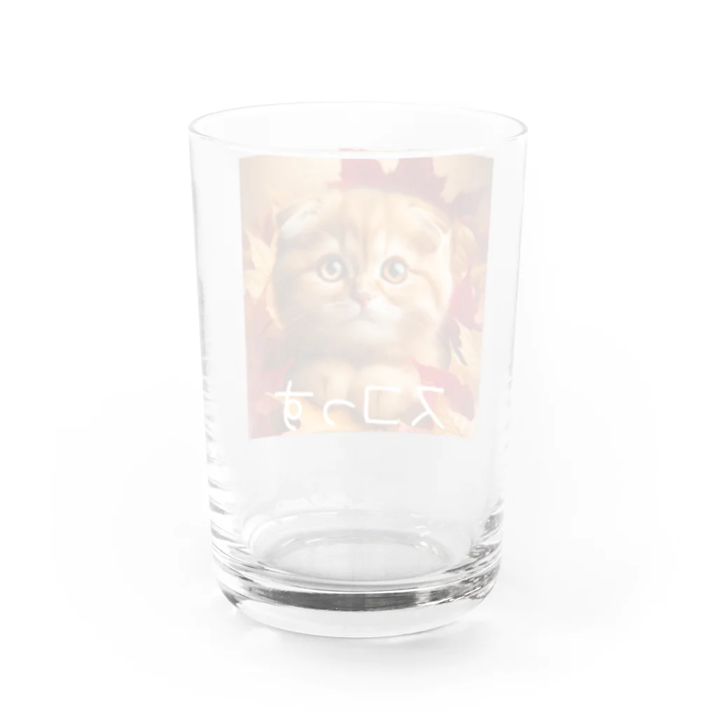 ★curryのかわいいスコティッシュフィールドシリーズ Water Glass :back