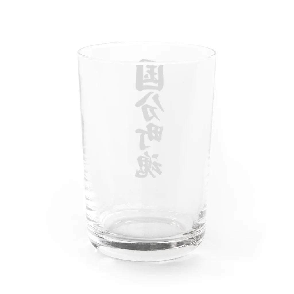 着る文字屋の国分町魂 （地元魂） Water Glass :back