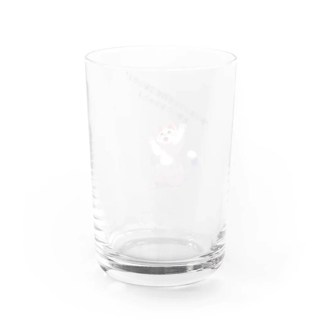 Mioキャンバスの夢工房　 の夢を応援する猫 Water Glass :back