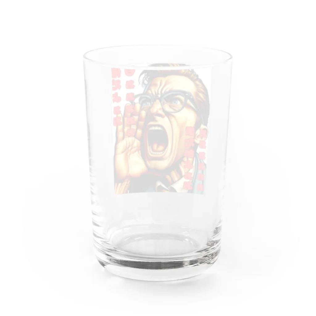 water_pillowのなんだよぉぉぉ Water Glass :back