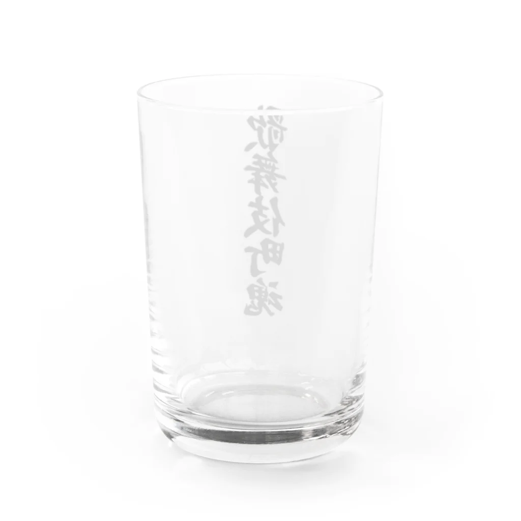 着る文字屋の歌舞伎町魂 （地元魂） Water Glass :back