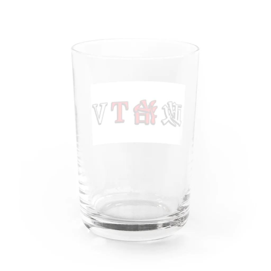 政治TVの政治TV Water Glass :back