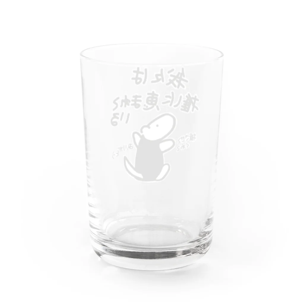 ミナミコアリクイ【のの】の推しに恵まれている【ミナミコアリクイ】 Water Glass :back