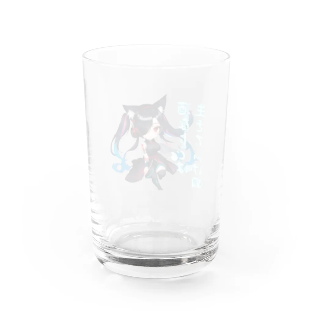 浅葱の酒造〜黒猫と煙草〜の浅葱のノーライフノー酒 Water Glass :back