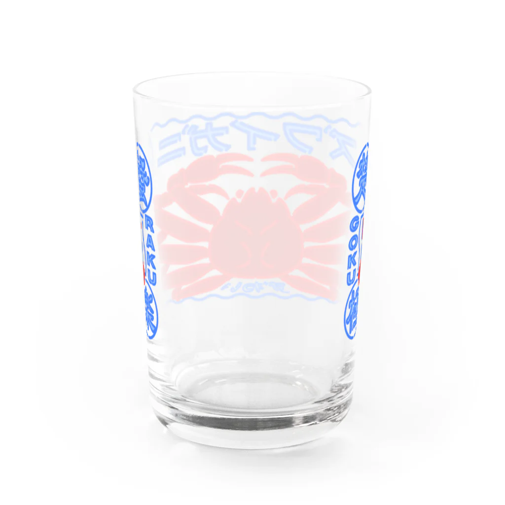 いちごちゃんのノーマル ずわい Water Glass :back