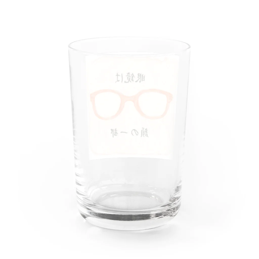 shop2004の眼鏡さん Water Glass :back