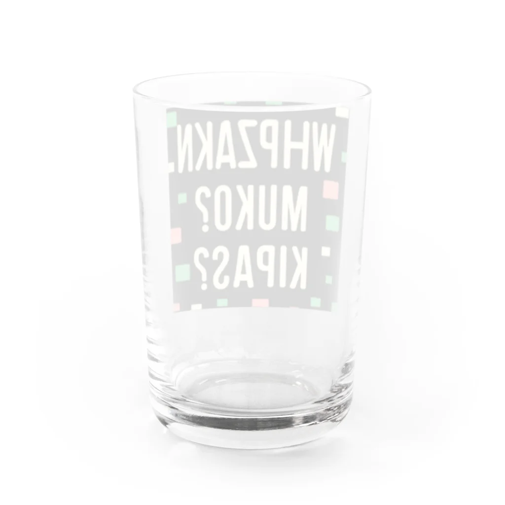 MACOCCHIの暗号化されたような日本語画像 Water Glass :back