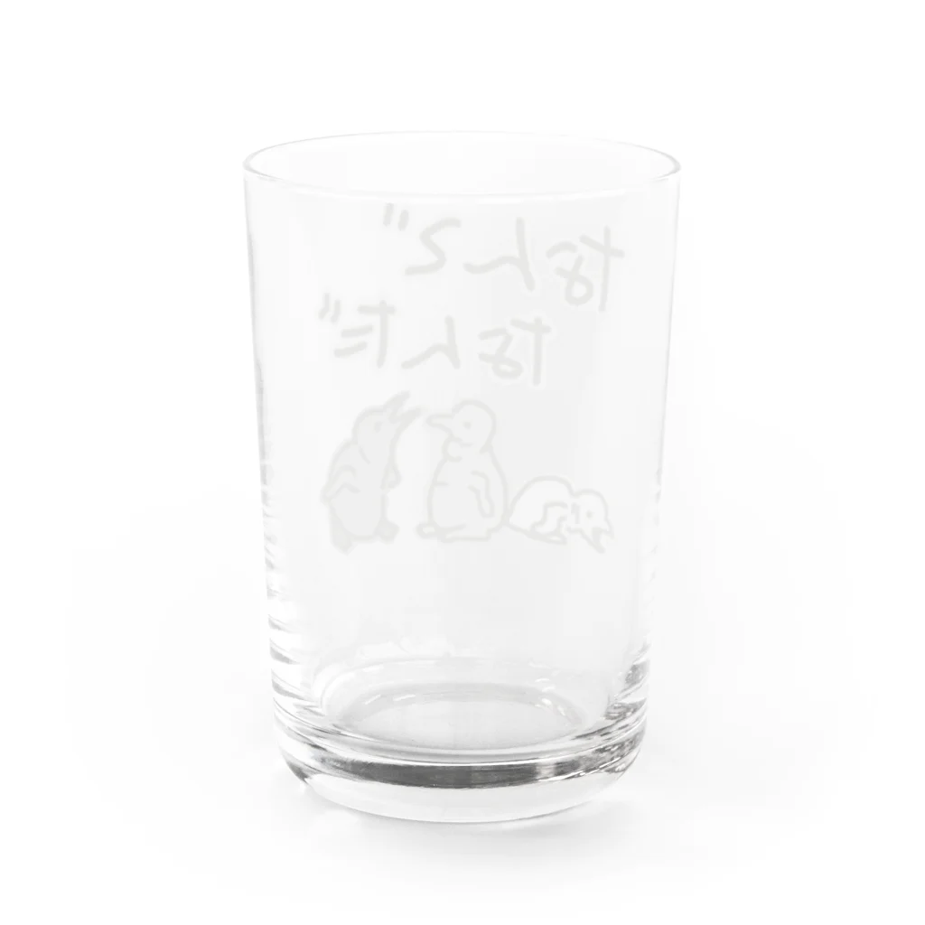 ミナミコアリクイ【のの】のなんでなん【オウサマペンギン生まれたて】 Water Glass :back