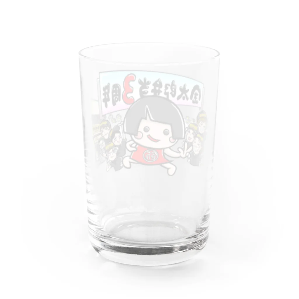 川野義光@おっす社長の金太郎弁当3周年記念品 Water Glass :back