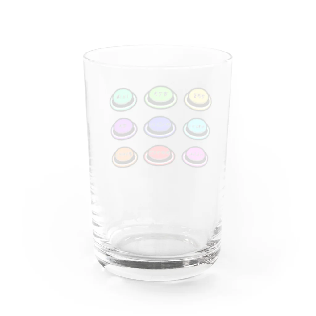 yuuyuu2024の言葉のスイッチ Water Glass :back