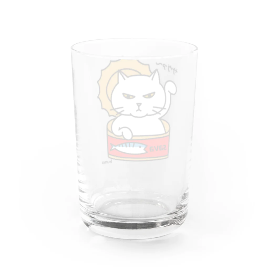 mkumakumaのサヴァ缶招きにゃんこ Water Glass :back