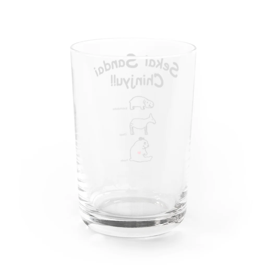 dumbodesign725の世界三大珍獣 Water Glass :back