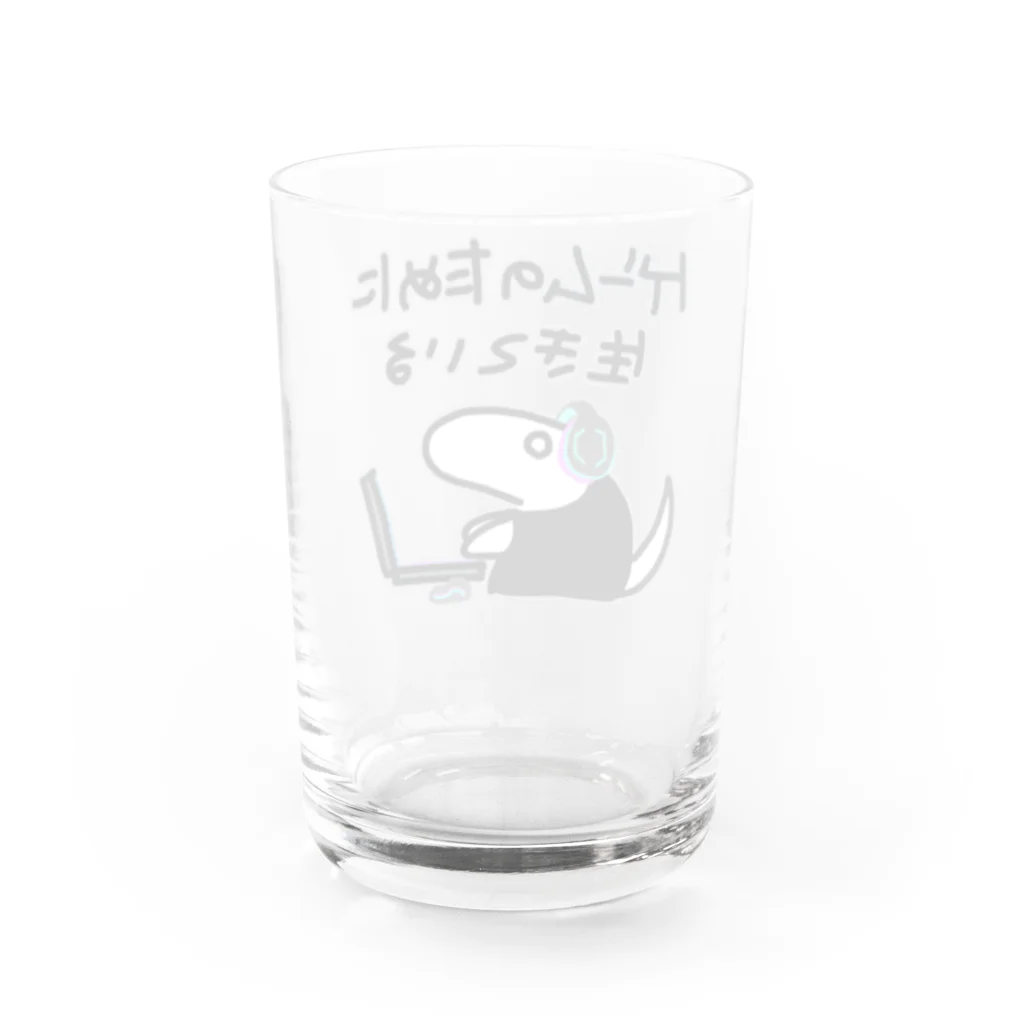 ミナミコアリクイ【のの】のゲームのために生きている【ミナミコアリクイ】 Water Glass :back