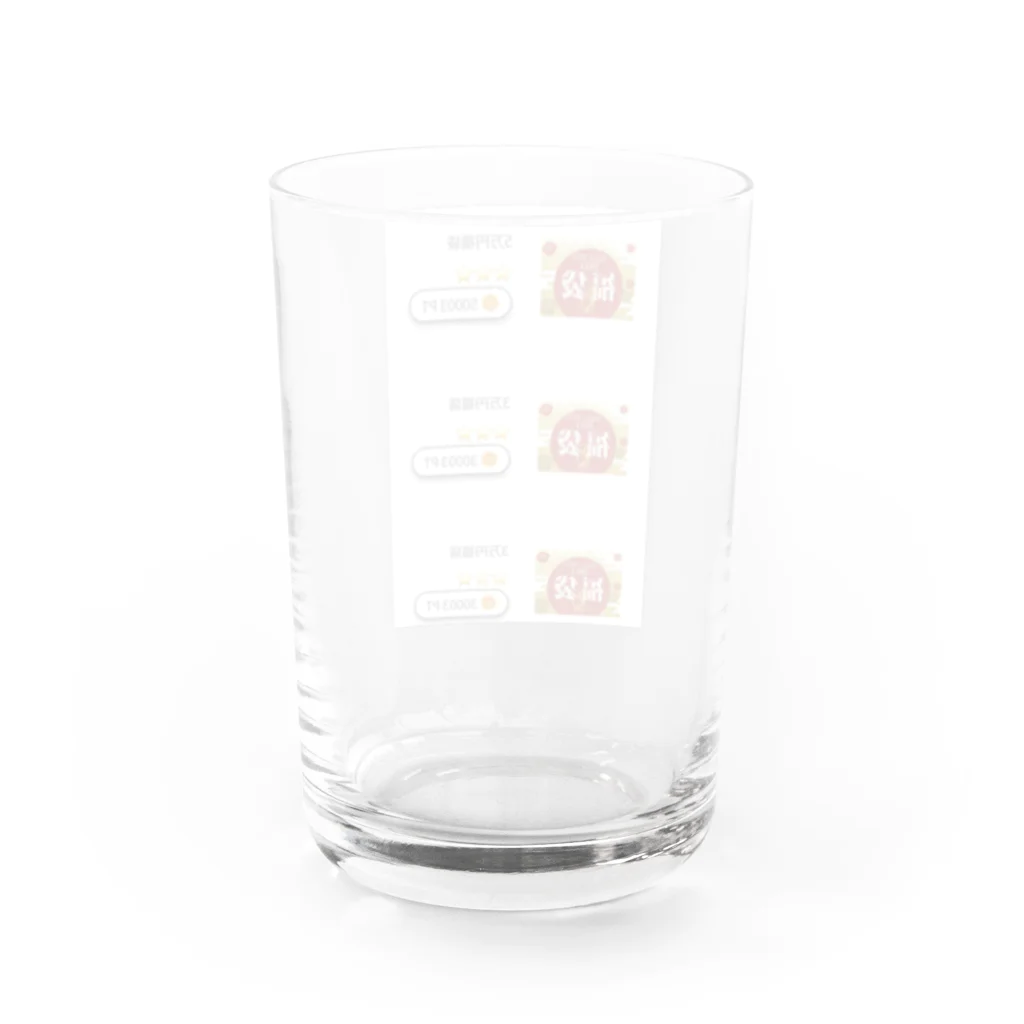 百花（会社グッズ企画計画中w）の希望と絶望 Water Glass :back