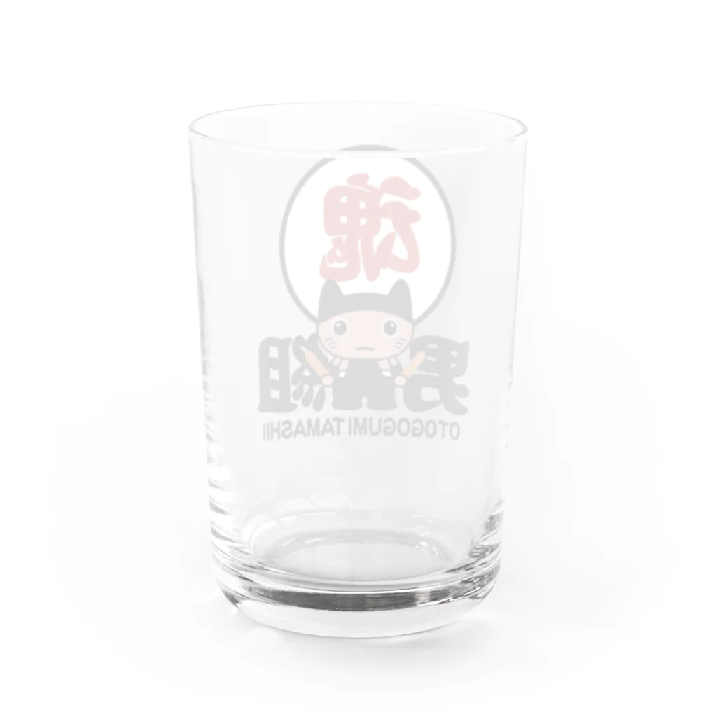 miyangicの男組太鼓魂七猫にゃん衆LHー大OTOKO-LH Water Glass :back