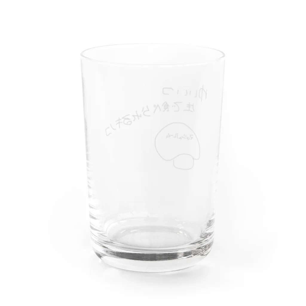 Maykasayaのゆいいつ生で食べられるキノコ Water Glass :back