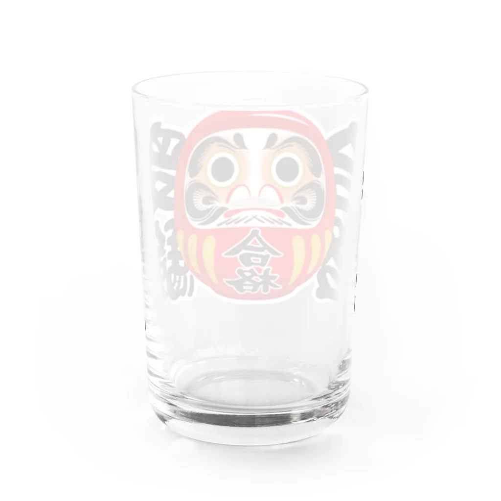 お絵かき屋さんの「受験合格」だるま ダルマ 達磨  Water Glass :back