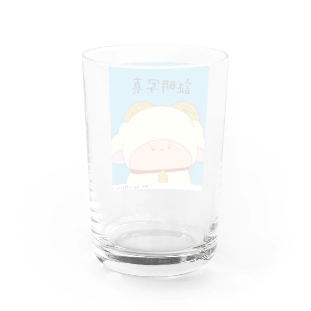 ささき牧場店の証明写真（風） Water Glass :back