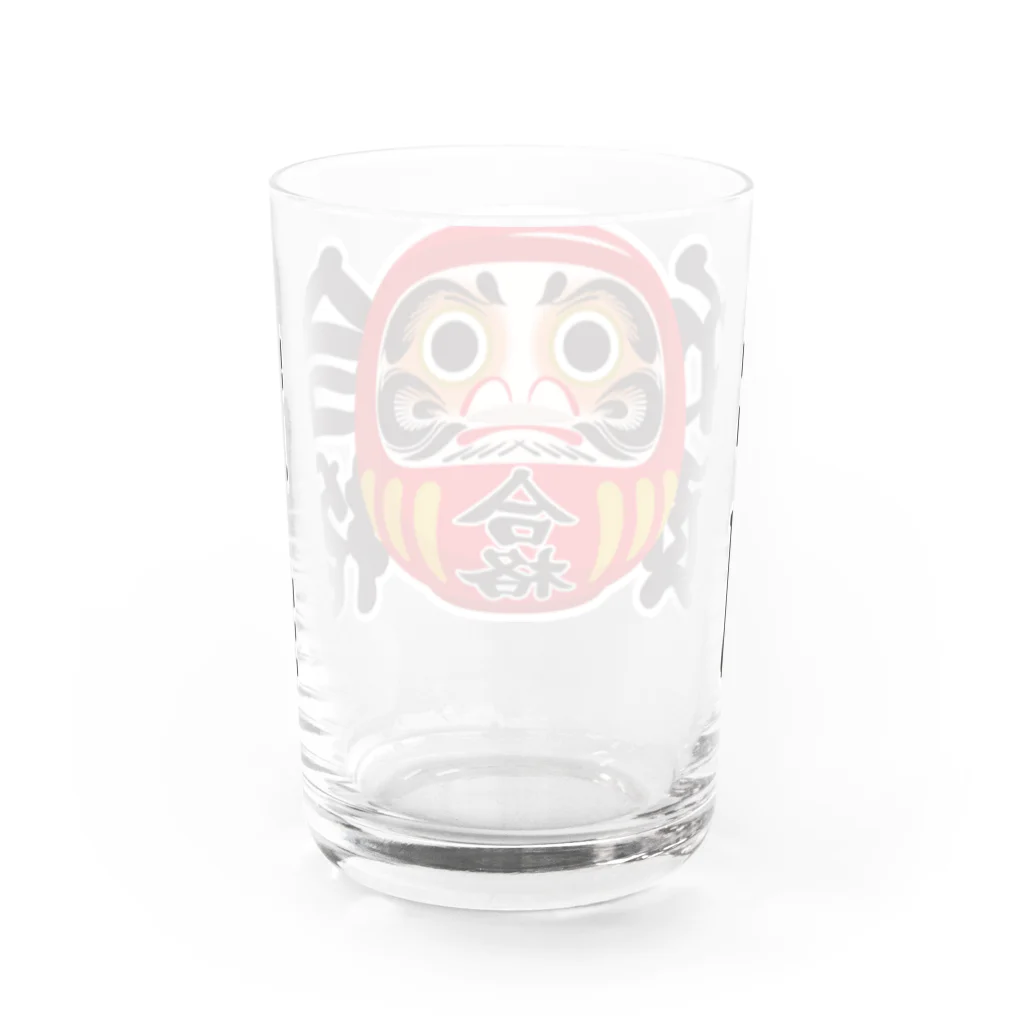 お絵かき屋さんの「合格祈願」だるま ダルマ 達磨  Water Glass :back