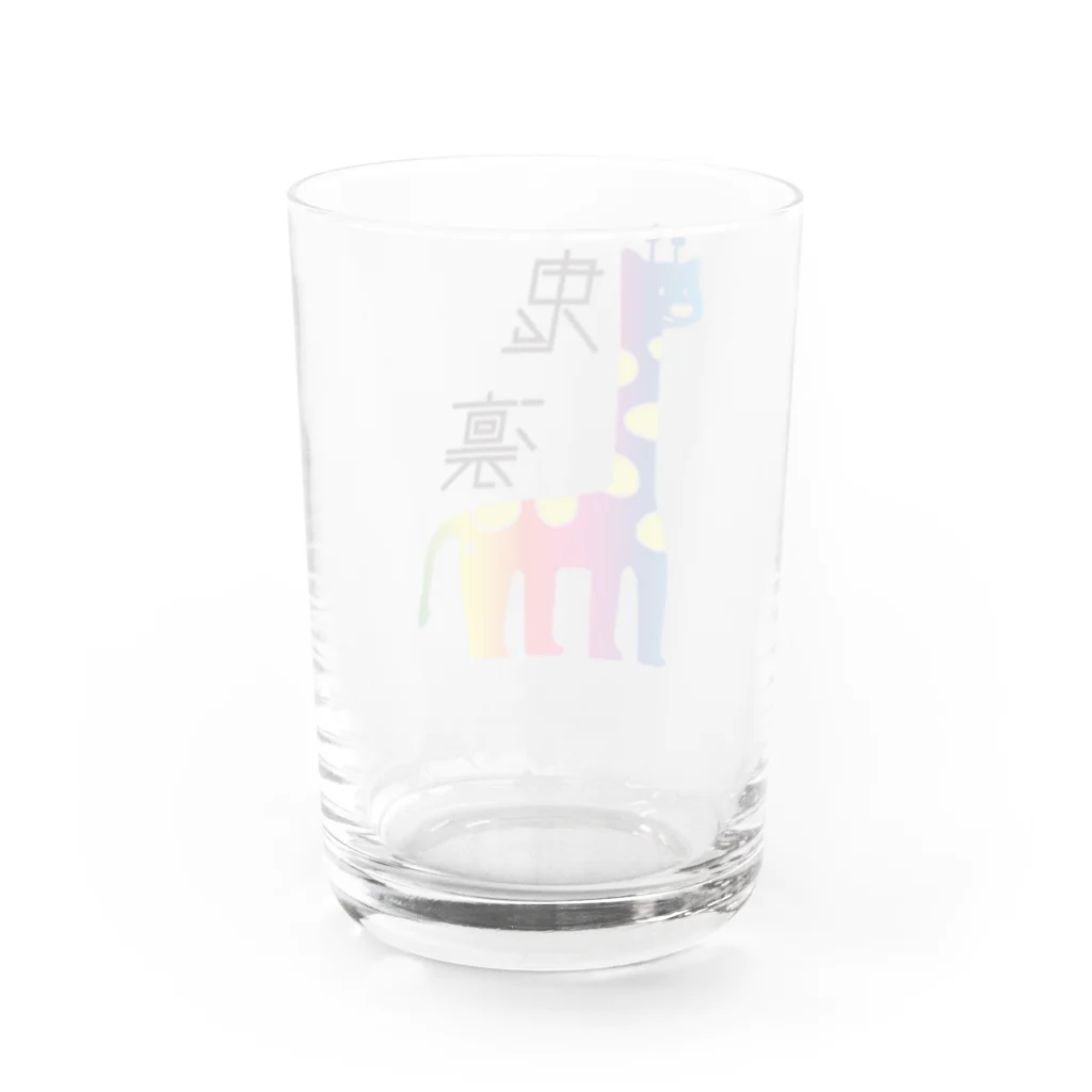 酒鹿のかを🍺🦌の鬼凛【酒鹿のかをバースデー2024記念グッズ】 Water Glass :back