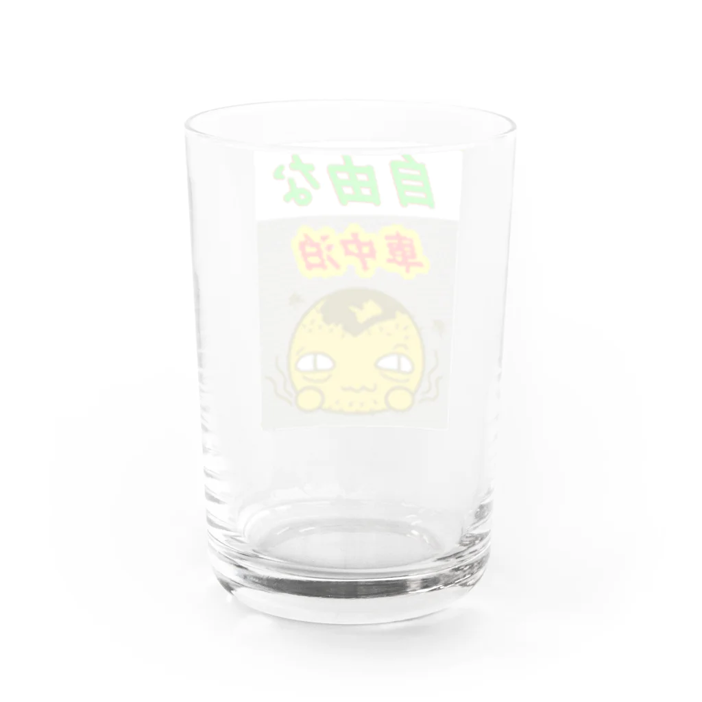 自由な車中泊のオリジナル自由な車中泊 Water Glass :back