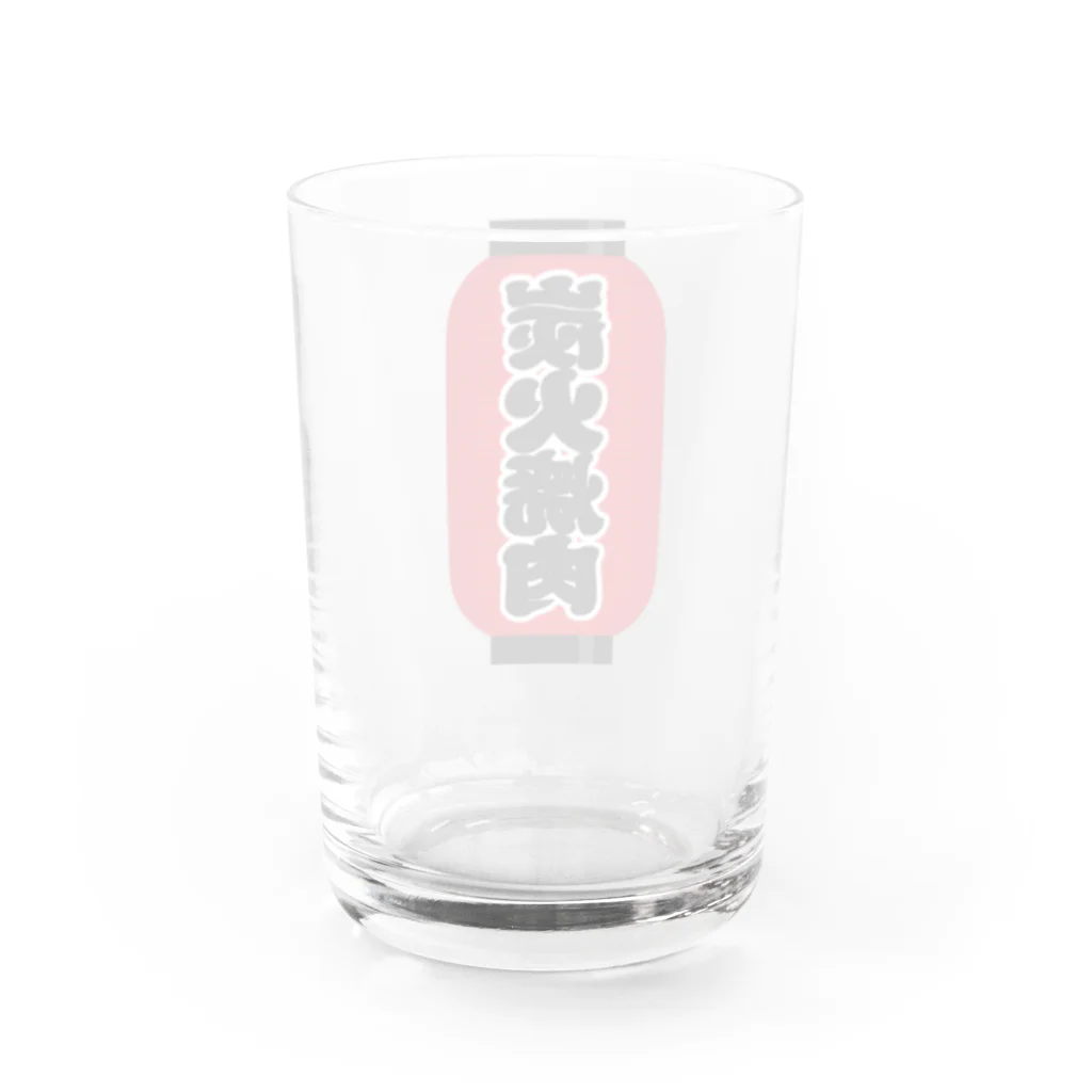 お絵かき屋さんの「炭火焼肉」の赤ちょうちん（赤提灯） Water Glass :back