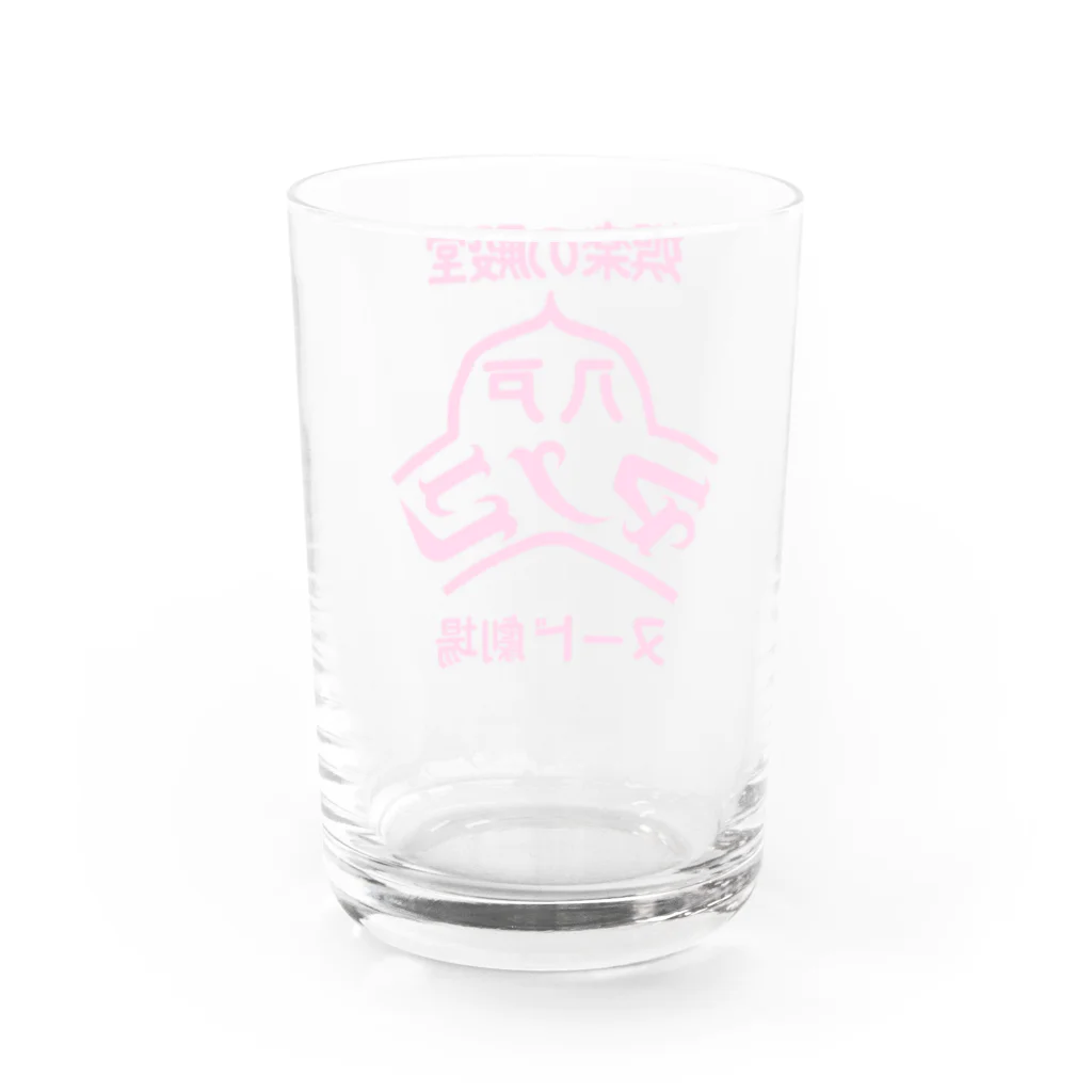 スナック 愛子の娯楽の殿堂 Water Glass :back