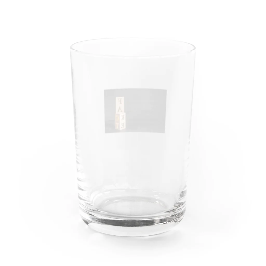 gan-yu-douのフェイク/ファクト Water Glass :back