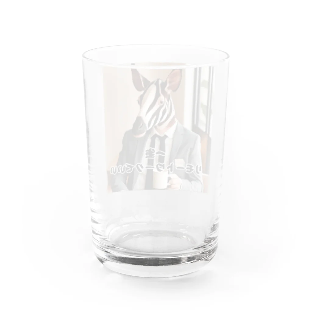 ブラウンの絶滅危惧種の貿易会社４ Water Glass :back