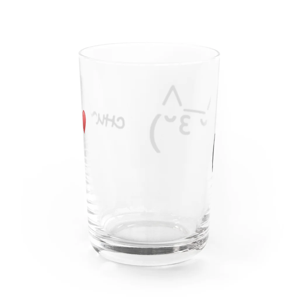 ちゅーにゃんのかおもじちゅー Water Glass :back