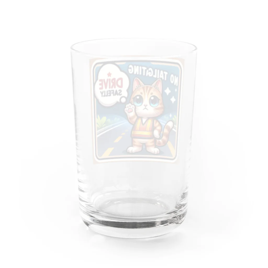 子猫カーニバルの煽り運転禁止！ Water Glass :back