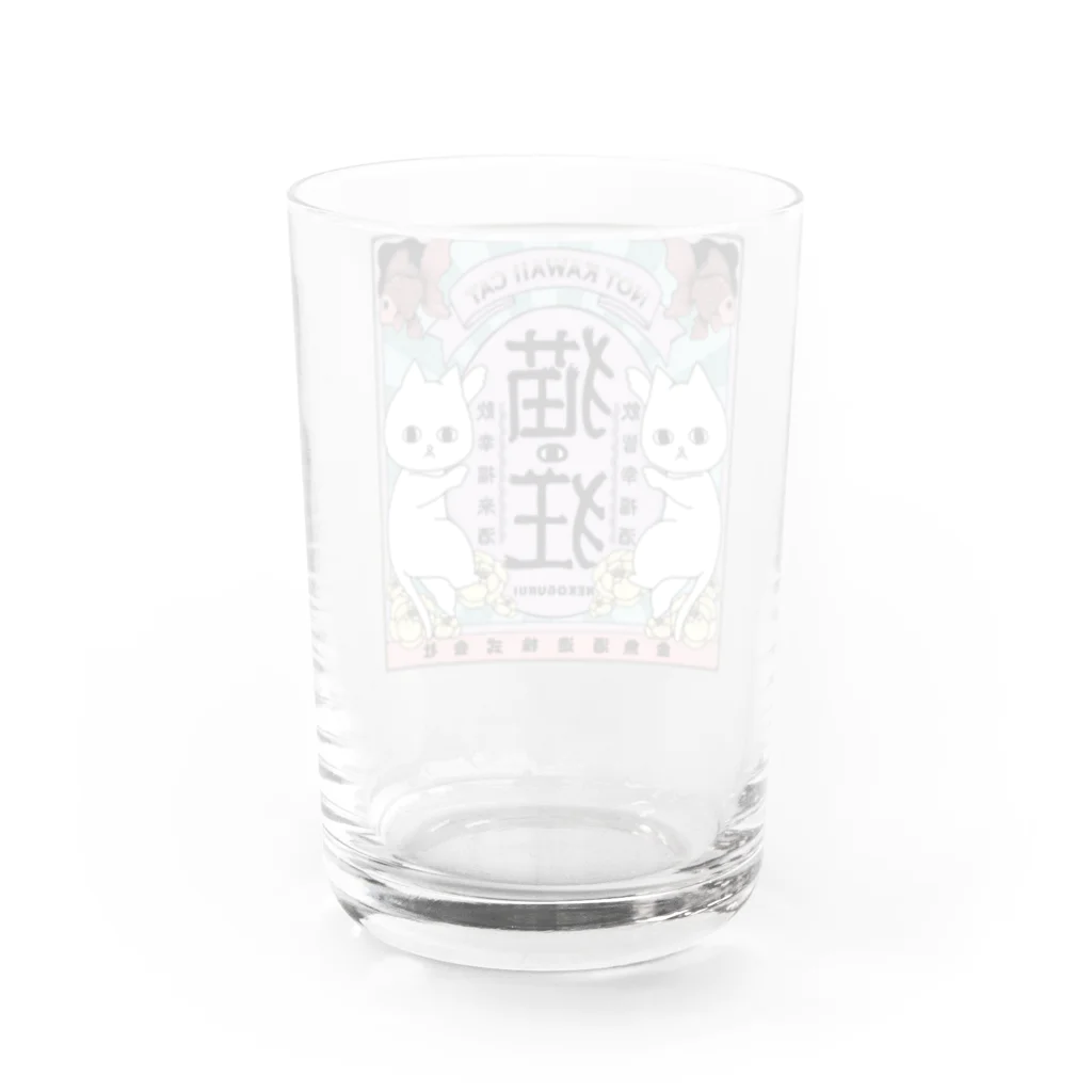 フクモトエミのねこさけ / ゆめかわ Water Glass :back