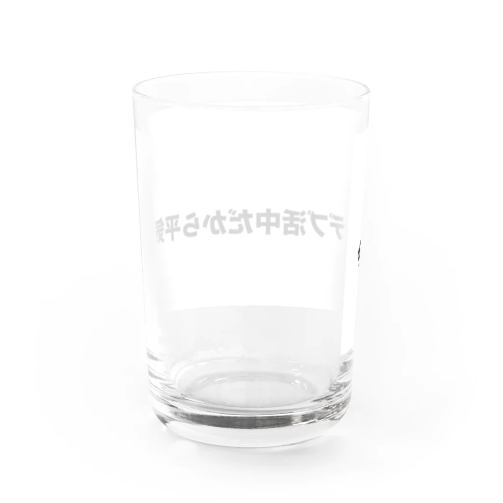 Number-3のデブ活 Water Glass :back