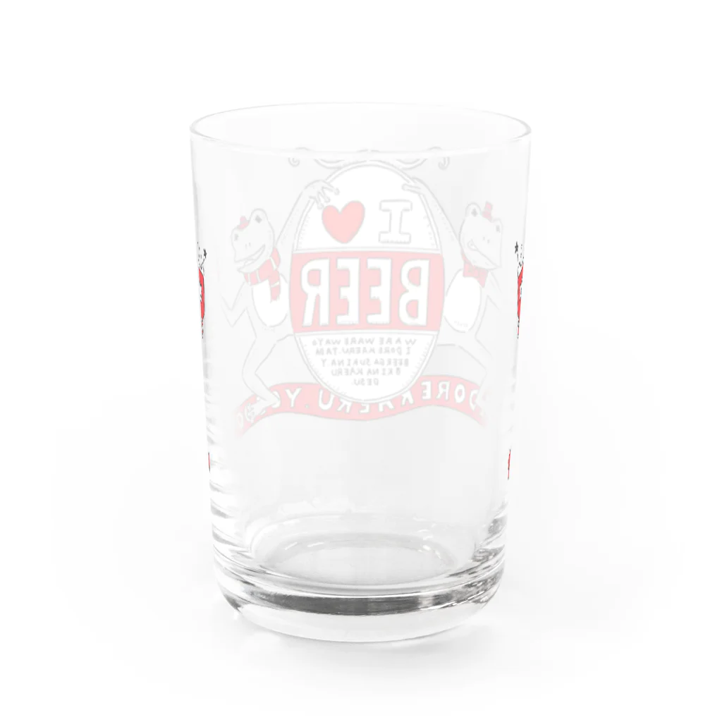 1982 (ｲﾁｷｭｳﾊﾁﾆｲ）のI❤︎BEER落ち着きバージョン Water Glass :back