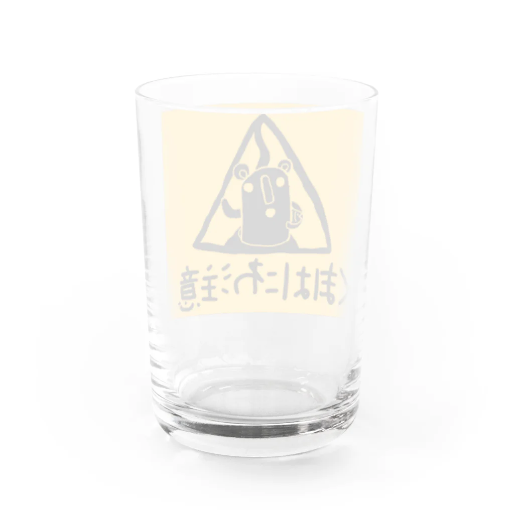 atelier_lapislazuliのくまはにわ注意 Water Glass :back