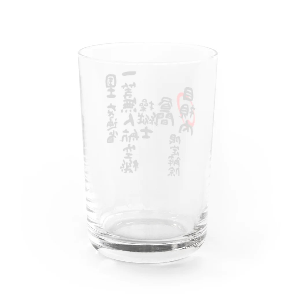 小佐々塾の一等無人航空機操縦士（文字黒）目視内限定解除 Water Glass :back