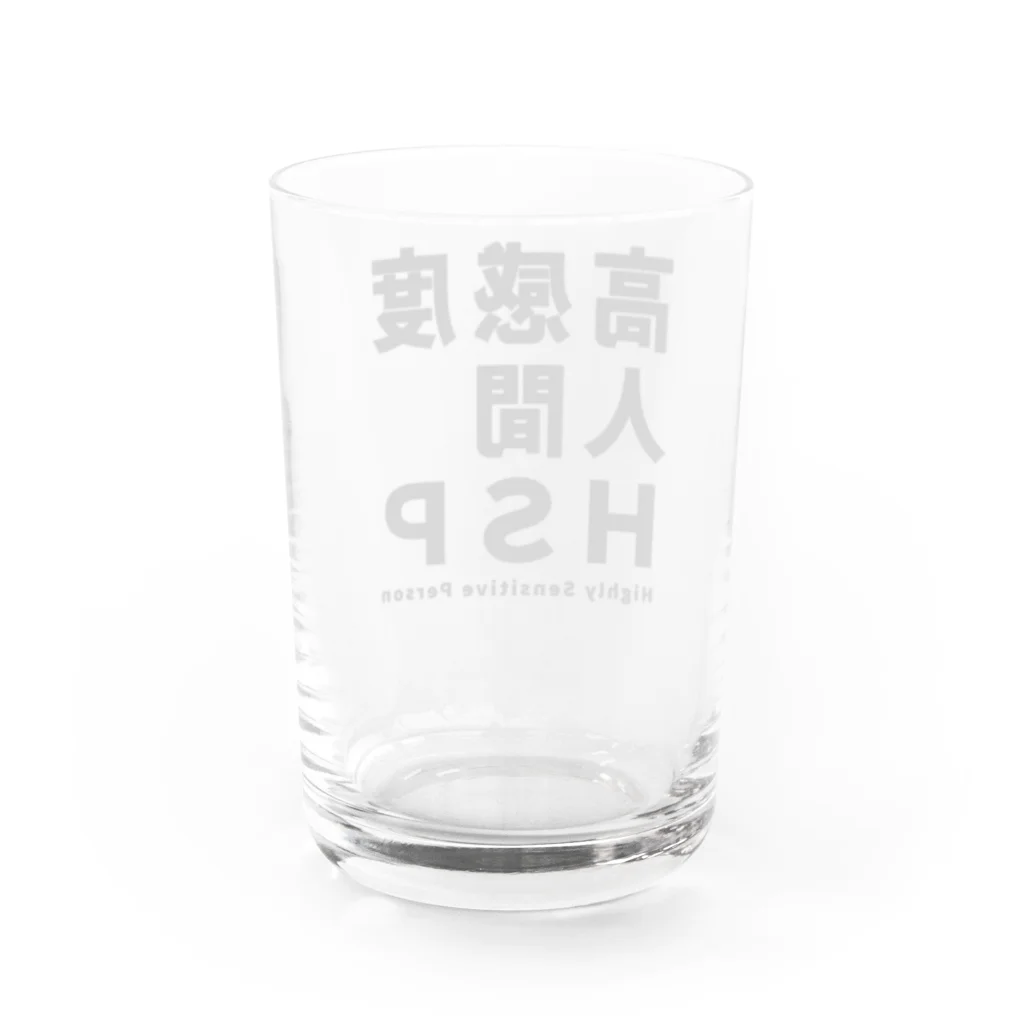 ゲイムマンの店の高感度人間HSP Water Glass :back