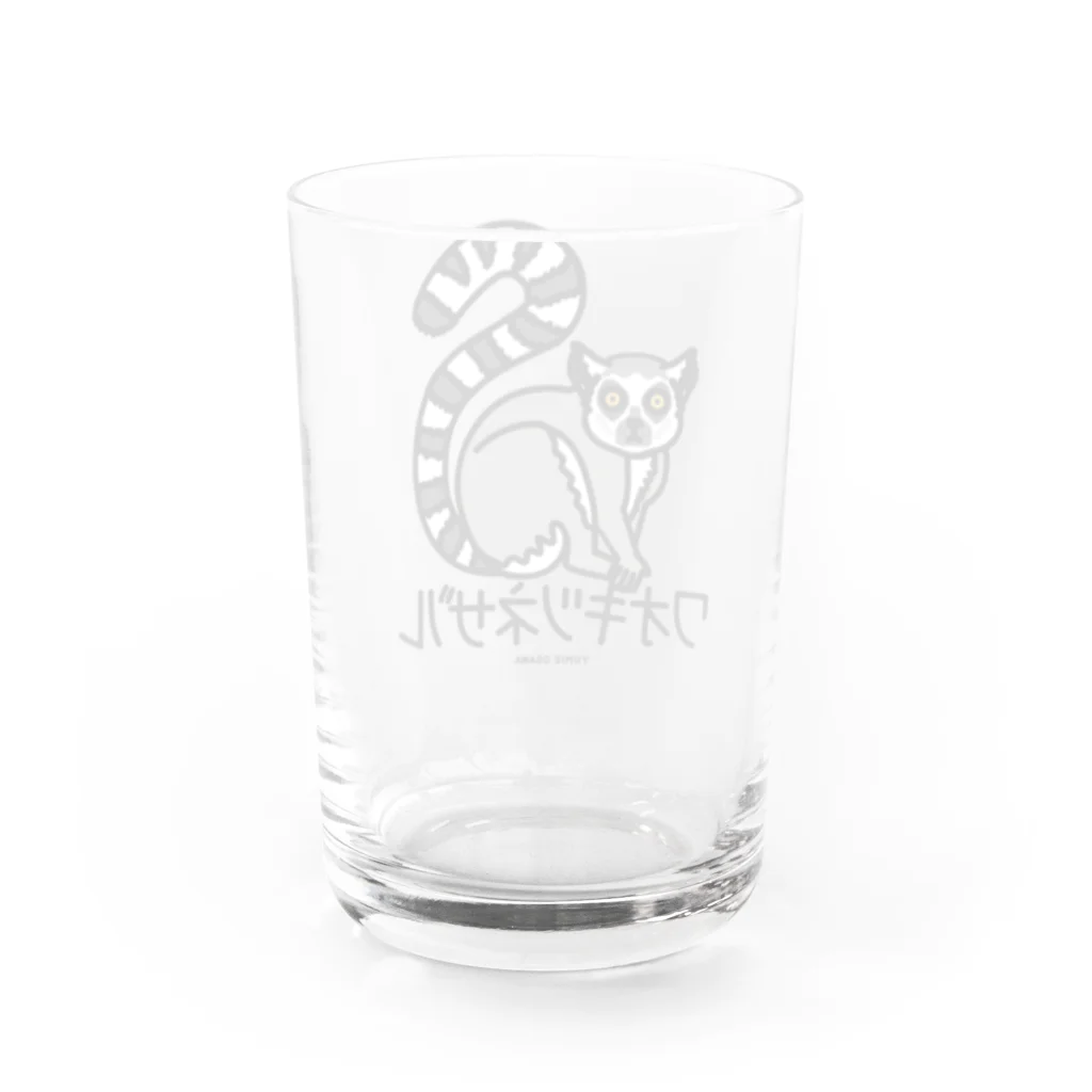 オガワユミエの05ワオキツネザル（キャラ） Water Glass :back