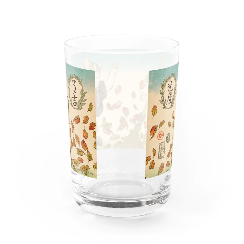 山歌和樂陽 浮世絵　Yamakawa Rakuyou UKIYOEの猫浮世絵シリーズ　奉公猫 Water Glass :back